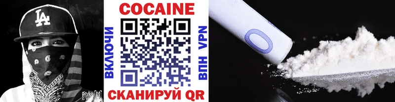 Купить Марихуана  Героин  COCAIN  ГАШИШ  Меф мяу мяу  APVP  Иноземцево