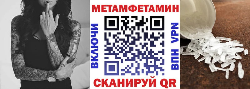 АМФЕТАМИН Розовый Иноземцево