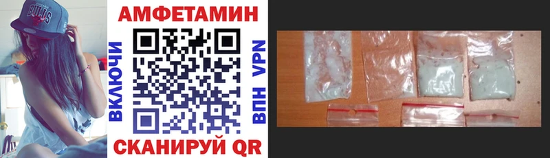 Купить где  Иноземцево  АМФ 98% 