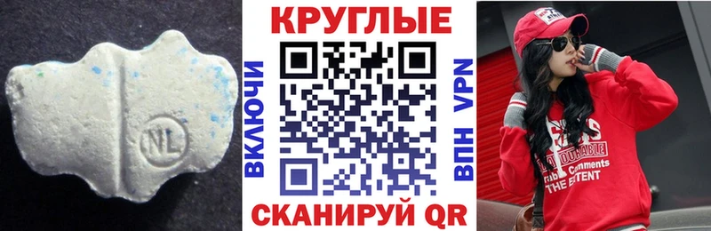 Купить  Иноземцево  ЭКСТАЗИ 280 MDMA 