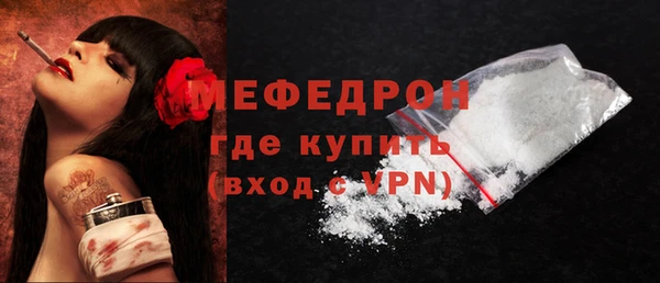 трава Елабуга