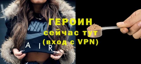 трава Елабуга