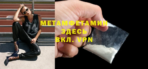 дживик Елизово