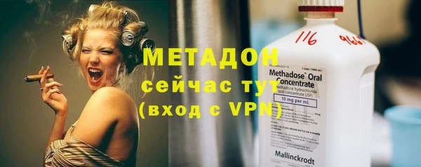 мяу мяу мука Ельня