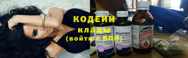 трава Елабуга