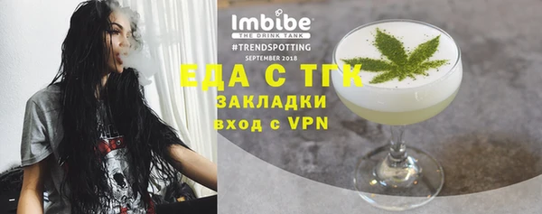 трава Елабуга