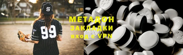 мяу мяу мука Ельня