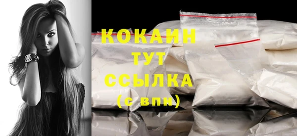 трава Елабуга