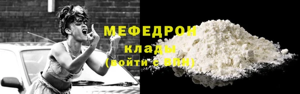 мяу мяу мука Ельня