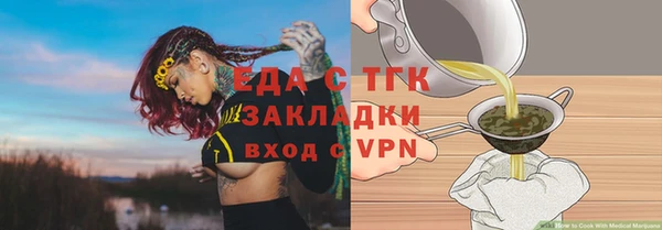 дживик Елизово