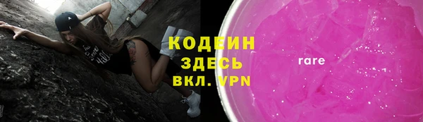 трава Елабуга
