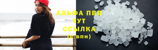 трава Елабуга
