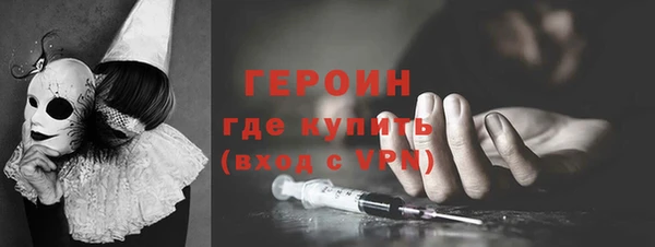 трава Елабуга
