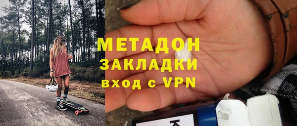 мяу мяу мука Ельня
