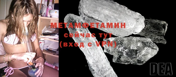 дживик Елизово
