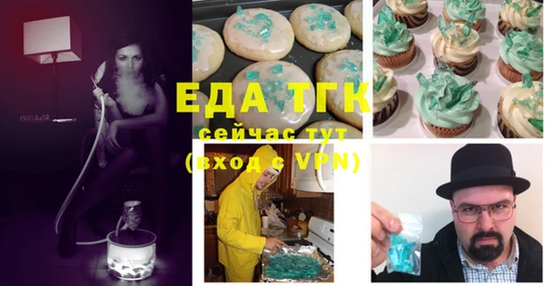 трава Елабуга