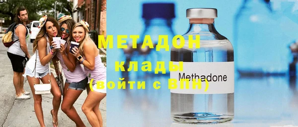 мяу мяу мука Ельня