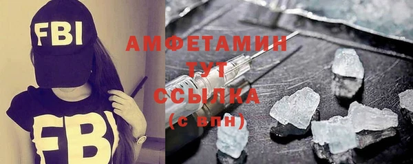 трава Елабуга