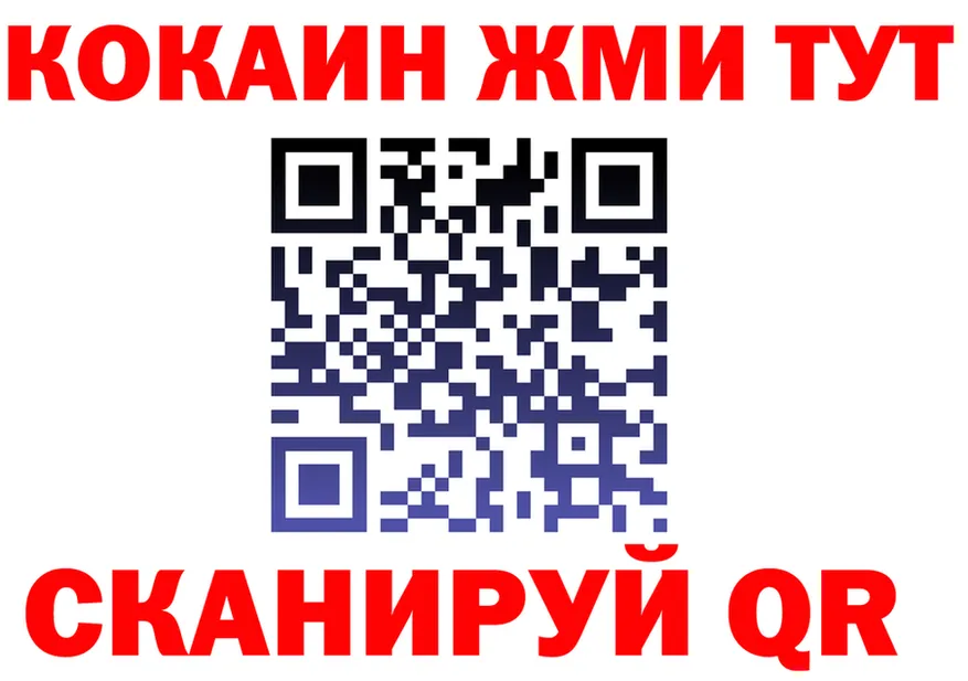 ТГК вейп ТОР shop MEGA Иноземцево