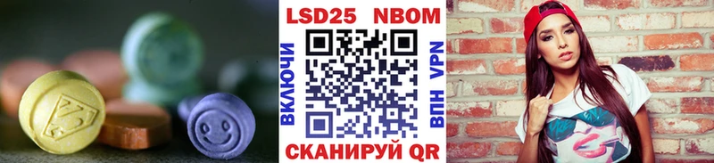 Купить где  Иноземцево  Лсд 25 экстази ecstasy 