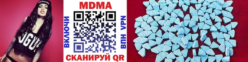 MDMA VHQ Иноземцево