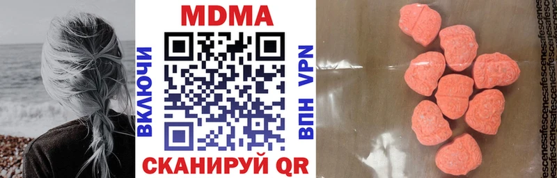 MDMA молли  Купить  Иноземцево 