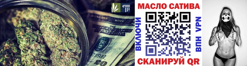 Купить закладки  Иноземцево  Дистиллят ТГК Wax 