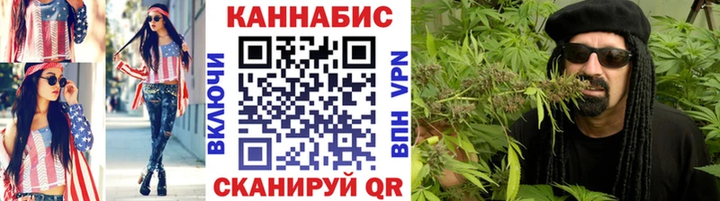 Купить  Иноземцево  Марихуана марихуана 